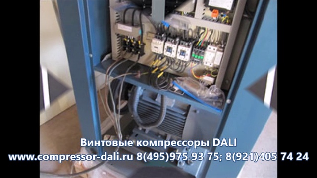 Компрессоры DALI смотреть онлайн