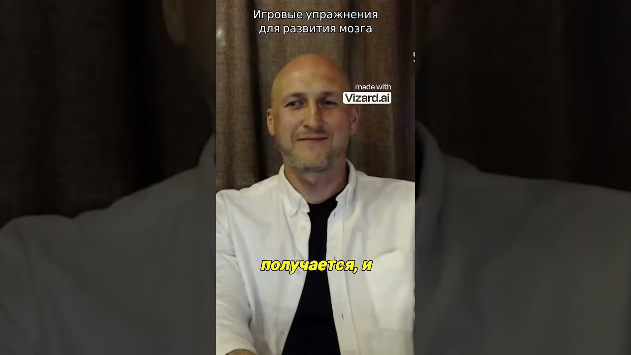 Игровые упражнения для развития мозга #детокспрограмма#концентрация#shorts