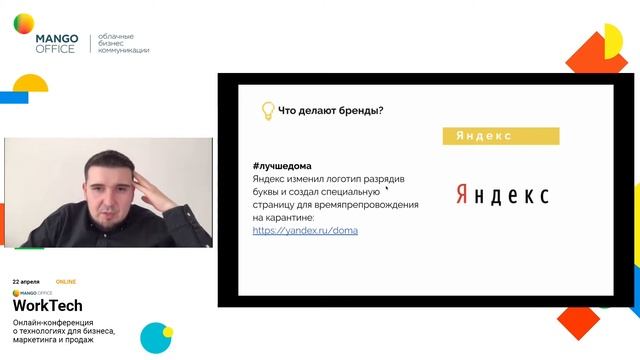 Коронамаркетинг: Рецепты? Чем заняться дома? Доставка? SMM сегодня и чтоизменится завтра?