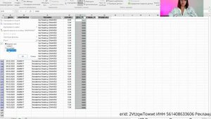 Урок 1️⃣ Мини-курс "Секреты работы в Excel"
