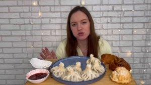 МУКБАНГ ГРУЗИНСКИЕ ХИНКАЛИ ВЫПЕЧКА Соусы ткемали сметана MUKBANG GEORGIAN KHINKALI