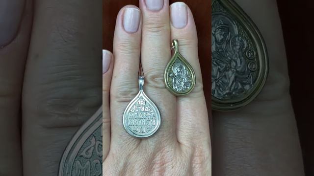 Тихвинская Божья Матерь - СЕРЕБРЯНЫЙ Кулон с Позолотой, с Барельефом. Цены под видео. смотреть онлайн