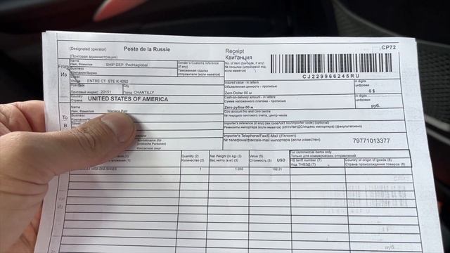 Кроссовки из США с доставкой в Россию | Почта Global смотреть онлайн