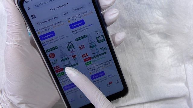Где купить спирт. LONSTIN обезжириватель для ногтей, снятие липкого слоя. Как чистить кисти