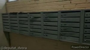 Сломаны почтовые ящики,  что делать?