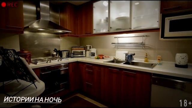 Мистическая история на ночь Маникюрщик