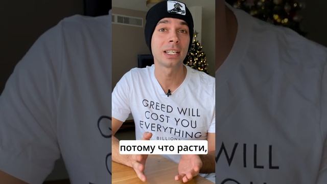 Почему упали акции Wish и когда они поднимутся? #Shorts