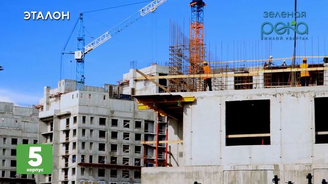 Ход строительсва жилого квартала «Зеленая Река» смотреть онлайн