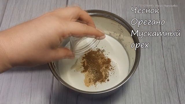 Тарт куриный/Запеканка куриная /Chicken tart/Chicken pie смотреть онлайн