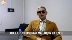 Митя Фомин: про шоу "Звезды в Африке"