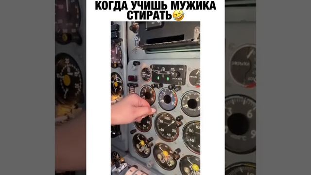 Когда учишь мужика стирать