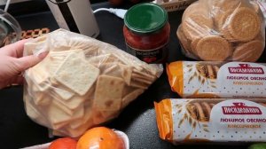 ЗАКУПКА ПРОДУКТОВ ПО ВЫГОДНЫМ ЦЕНАМ/ПРОДУКТОВАЯ КОРЗИНА НА 4 НЕДЕЛИ