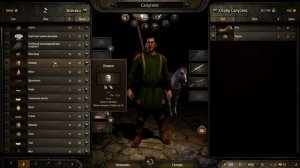 Как прокачать торговлю [Trade] в Mount & Blade II Bannerlord!