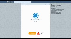 История из чата некто ми / некто ми 2020