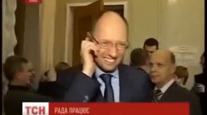 Яценюк Юля їде!