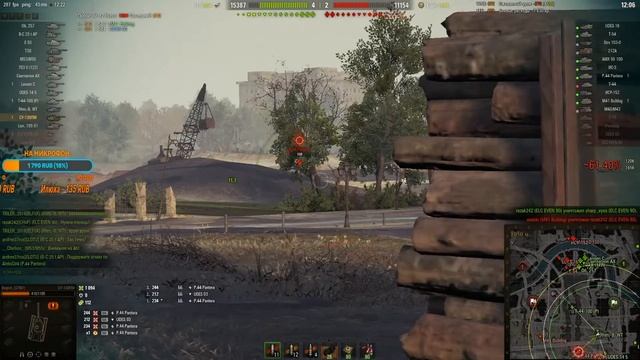 ПРИЯТЕН ЛИ УТРЕННИЙ РАНДОМ?!/"LEOPARD PT A" В ДЕЛЕ #ПОГНАЛИ [World Of Tanks] смотреть онлайн