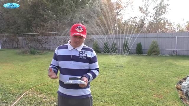 Поливалка для "сложных" участков! смотреть онлайн