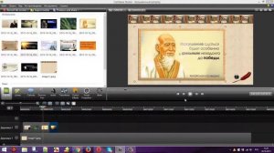 Camtasia Studio 8. Работа с картинками в Camtasia Studio 8