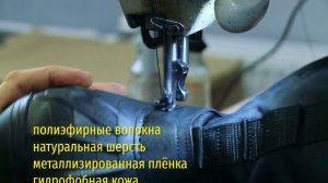 Безопасная спецобувь ТОППЕР (Санкт-Петербург)