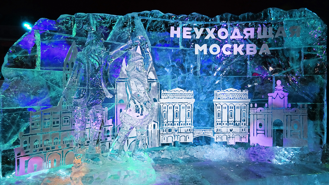 Выставка ледяных скульптур в Москве 2023. Ледяная выставка на ВДНХ. Выставка ледяных скульптур в Москве 2024 ВДНХ. Фестиваль снежных скульптур 2023. Ледовая 7