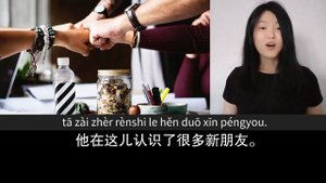 [ENES SUB]  (1)  Slow Chinese Stories Newcomer  Chinese Listening Practice HSK 12 — копия.mp4