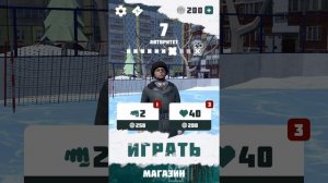 как скачать игру про слова пацана