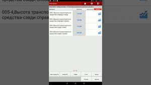 ДИАГНОСТИКА ПНЕВМЫ НА АУДИ (VAG) ЧЕРЕЗ ЛАУНЧ ( LAUNCH X-DIAG PRO )