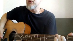 Моральный кодекс — "Где ты" (cover)
