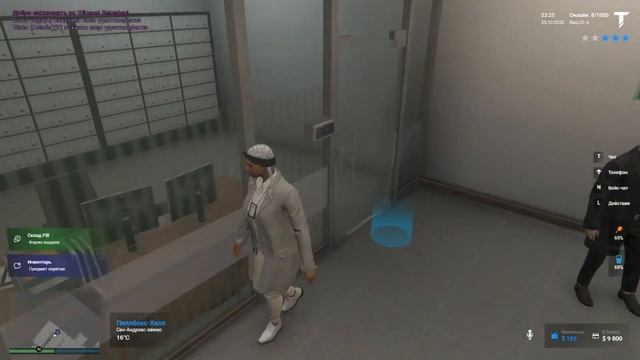 FIB НА TRIBUNAL RP | ЗБТ | GTA 5 RP