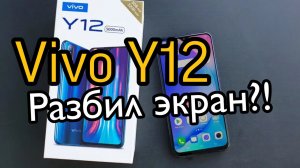 VIVO Y12 замена экрана _ VIVO Y12 lcd replacement _ VIVO Y12 замена стекла.mp4
