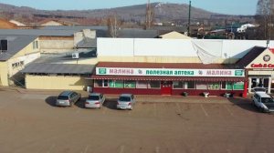 курагино сегодня