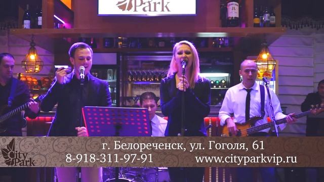 Вечера живой музыки в City Park г. Белореченск. www.cityparkvip.ru 8-918-311-97-91 смотреть онлайн