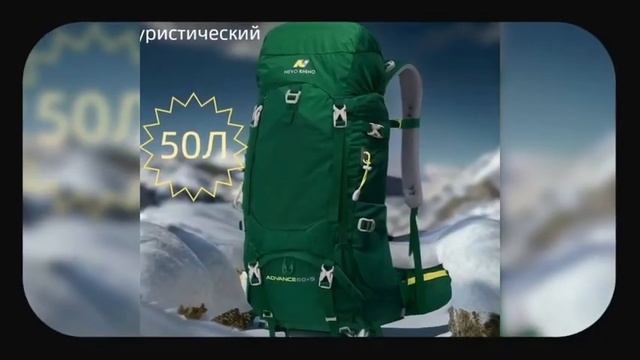 Транспортный мешок туристический NEVO RHINO Рюкзак туристический смотреть онлайн