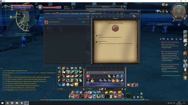 Aion 5.8 Око Тиамаранты - Последний ГОДНЫЙ Ивент! смотреть онлайн