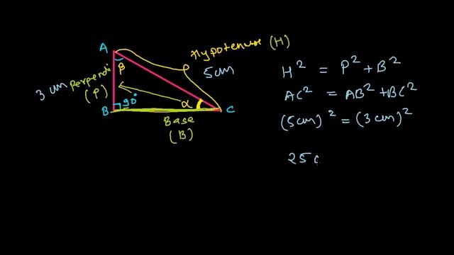 How to find Angle in Degree from a Right Angled Triangle смотреть онлайн