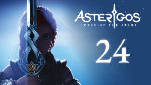 Asterigos: Curse of the Stars - Гоблины?! - Прохождение игры на русском [#24] | PC