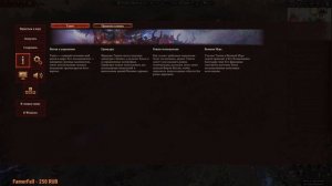 Тзинч - кампания Кайроса Судьбоплёта в Total War Warhammer 3 на русском - стрим #3