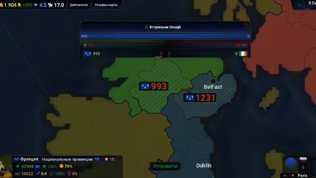 выживаю за ирландию часть 1 смотреть онлайн