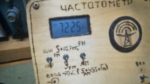 Генератор ВЧ АМ и ЧМ. Эпизод №4 ГЕНЕРАТОР ВЧ с АМ и ЧМ