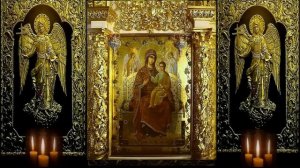 Молитвы пред Иконой Всецарице