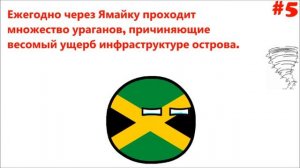 10 Фактов о... Ямайка #1