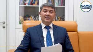 ТАЙНА СЧАСТЛИВЫХ ОТНОШЕНИЙ. | Вопросы Саидмуроду Давлатову #30