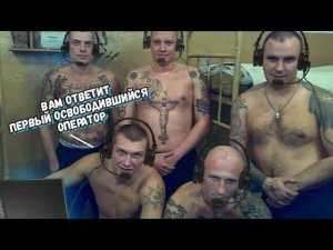 Мошенники Обиделись - Заблокировал карты мошенникам