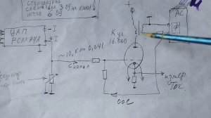 Усилитель на лампах ГУ 81 принцип работы