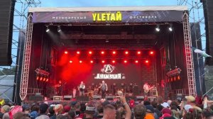 УЛЕТАЙ 2023. ПОДРОБНО ОБО ВСЕМ. САМЫЙ УЛЕТНЫЙ ФЕСТИВАЛЬ