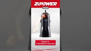 USB зарядное устройство для быстрой зарядки ZiPOWER PM6685