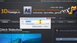 Как сохранить открытые вкладки в Mozilla Firefox
