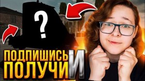 САМЫЙ ДОРОГОЙ ПОДАРОК ПОДПИСЧИКУ!!! НОВОЕ ЗАДАНИЕ ОТ ЮТУБЕРА ГРАНД МОБАЙЛ | GRAND MOBILE