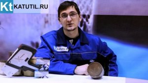 Катализатор Рено