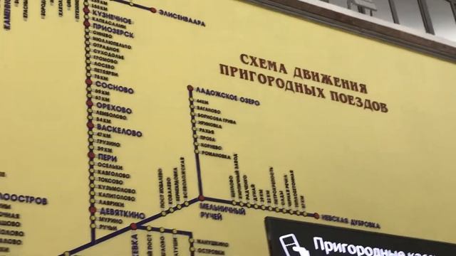 Схема движения пригородных поездов (электричек) ФИНЛЯНДСКОГО ВОКЗАЛА